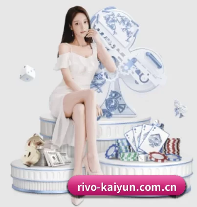 开云围绕看球场景设计的核心服务